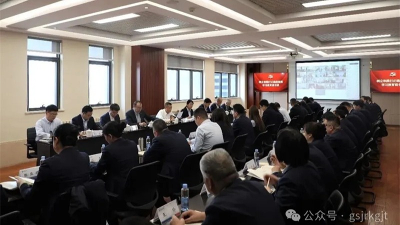 华体会买球_华体会(中国)
党委开展理论学习中心组学习暨树立和践行正确政绩观学习教育读书班第一次集中学习