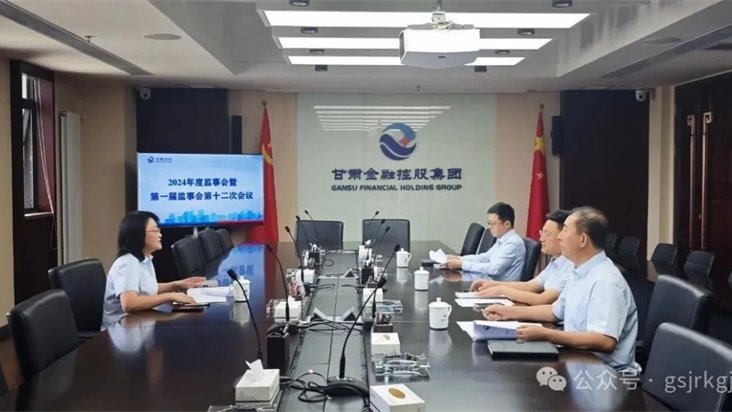 华体会买球_华体会(中国)
召开2024年度监事会