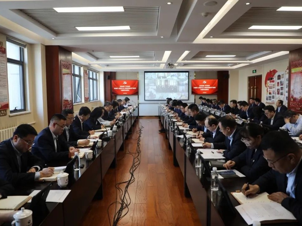 华体会买球_华体会(中国)
党委部署开展深入贯彻中央八项规定精神学习教育工作