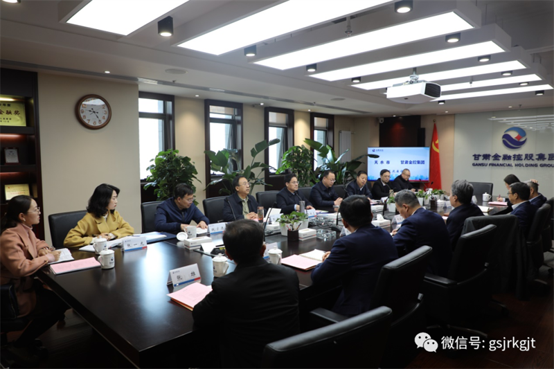 天水市与华体会买球_华体会(中国)
开展工作交流