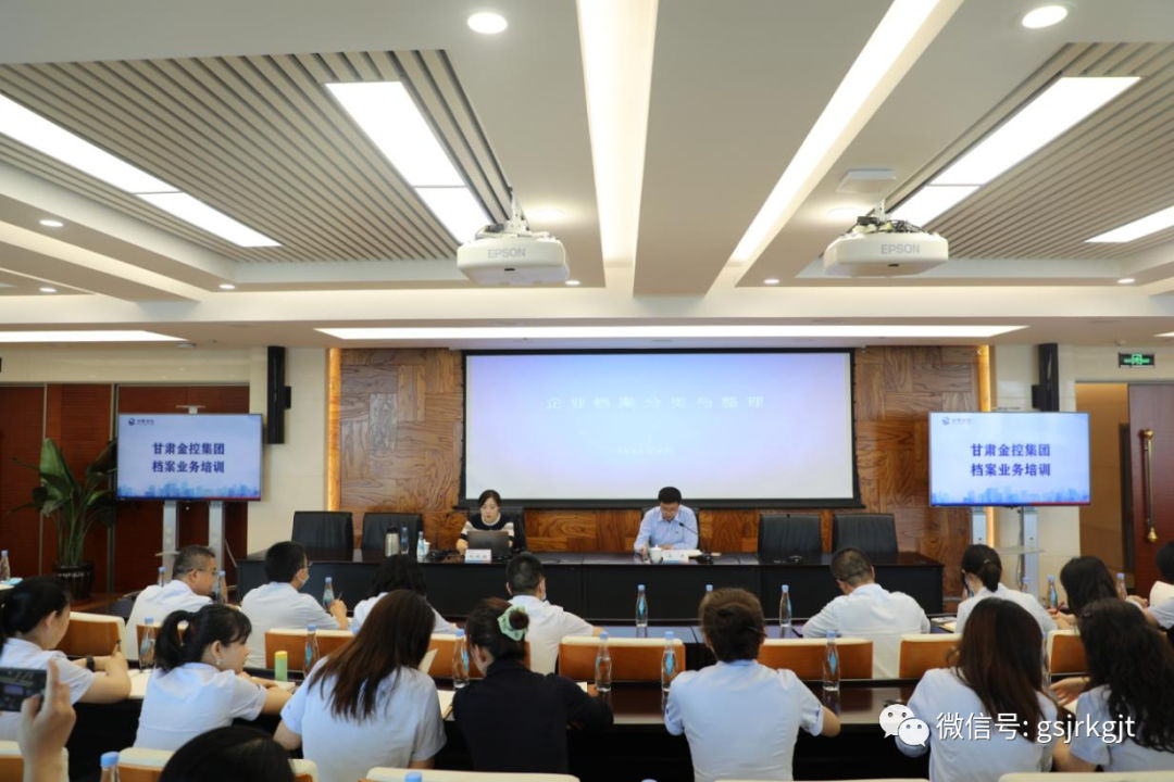 华体会买球_华体会(中国)
集中开展档案、业财融合、财税管理和风险控制、巡视、资本市场、合同起草与审查培训