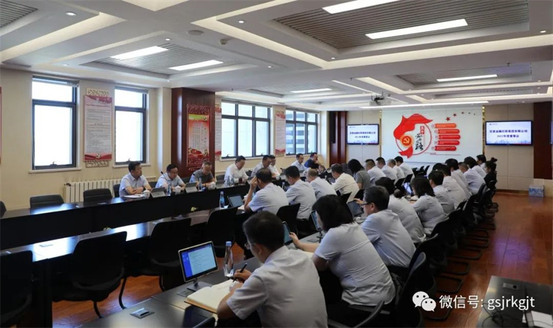 华体会买球_华体会(中国)
召开2022年度董事会股东会