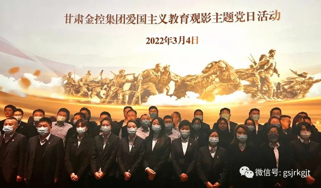 华体会买球_华体会(中国)
组织开展红色观影主题党日活动
