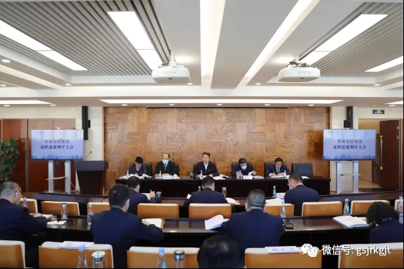 华体会买球_华体会(中国)
召开2021年度述职述廉测评大会