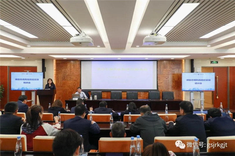 华体会买球_华体会(中国)
组织开展“项目尽调风险防控实操”培训会