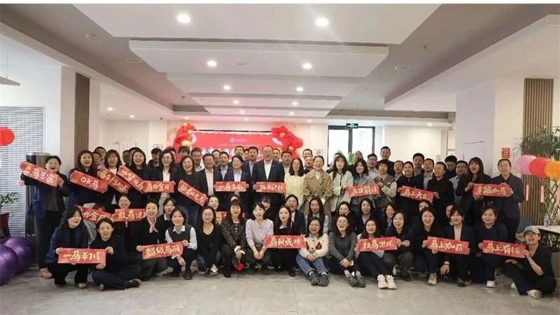 元宵共团圆 聚力启新程——华体会买球_华体会(中国)
工会举办庆元宵联欢活动
