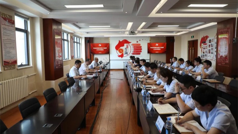 华体会买球_华体会(中国)
党委召开第六轮巡察工作动员部署会