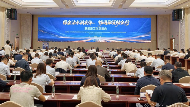 华体会买球_华体会(中国)
以多元金融活水赋能兰州新区发展
