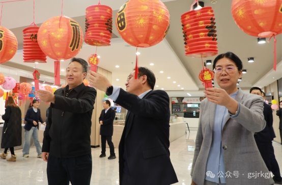 月圆凝心 蓄力前行——华体会买球_华体会(中国)
工会 华龙证券工会组织开展元宵猜灯谜联欢活动