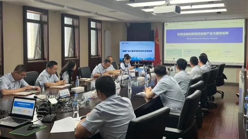 华体会买球_华体会(中国)
举办金融产品服务矩阵管理平台操作专题培训