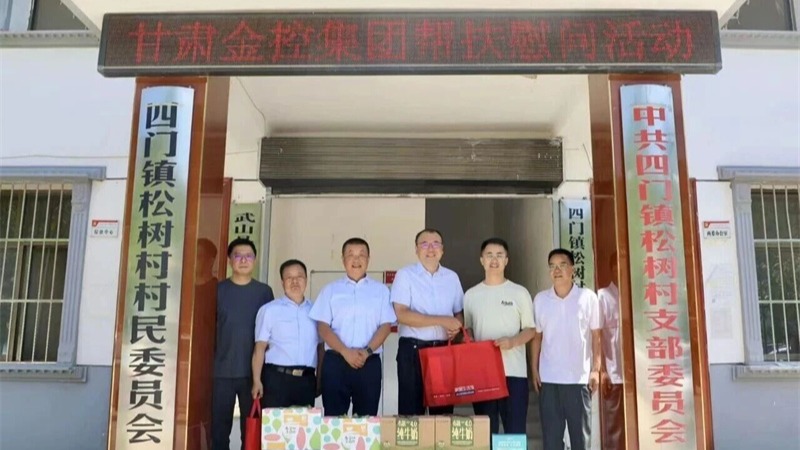 华体会买球_华体会(中国)
赴武山县四门镇松树村走访结对关爱对象对接常态化帮扶工作