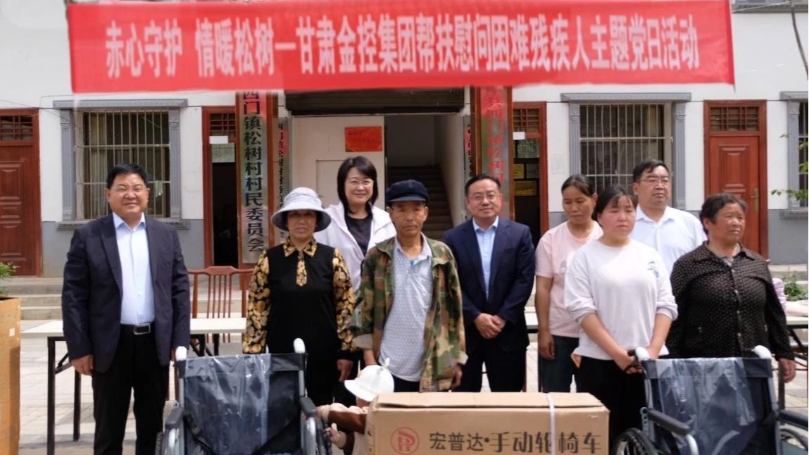 “赤心守护 情暖松树”——华体会买球_华体会(中国)
开展帮扶慰问困难残疾人活动