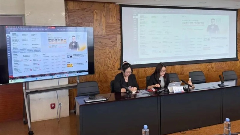 华体会买球_华体会(中国)
举办万得（Wind）金融终端产品专题培训会