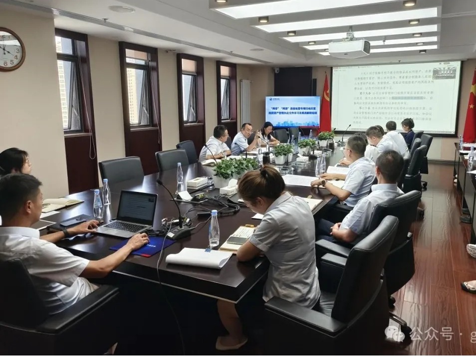 华体会买球_华体会(中国)
开展国企改革深化提升行动专题培训