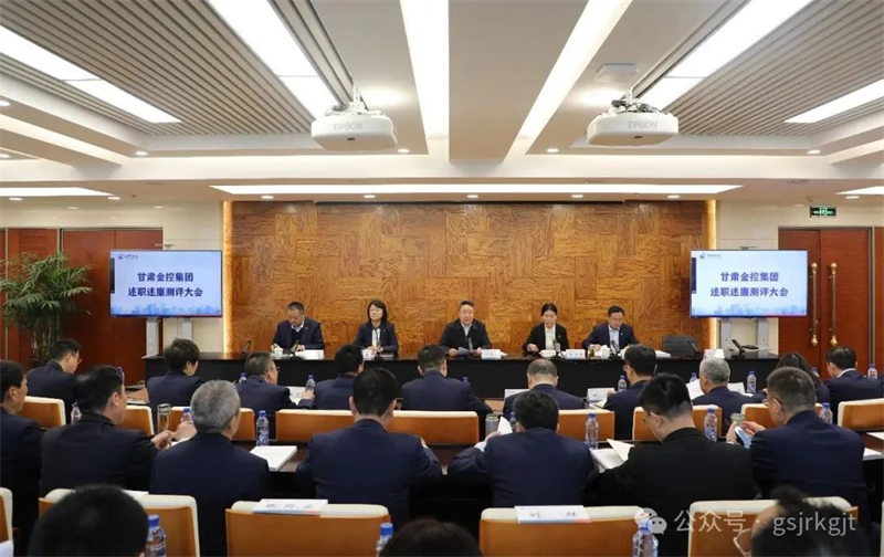 华体会买球_华体会(中国)
召开2023年度述职述廉大会