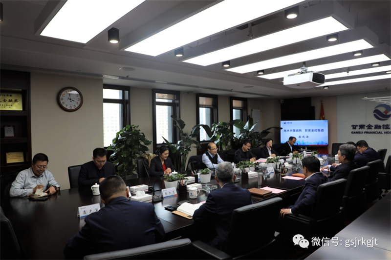 光大兴陇信托与华体会买球_华体会(中国)
开展工作交流
