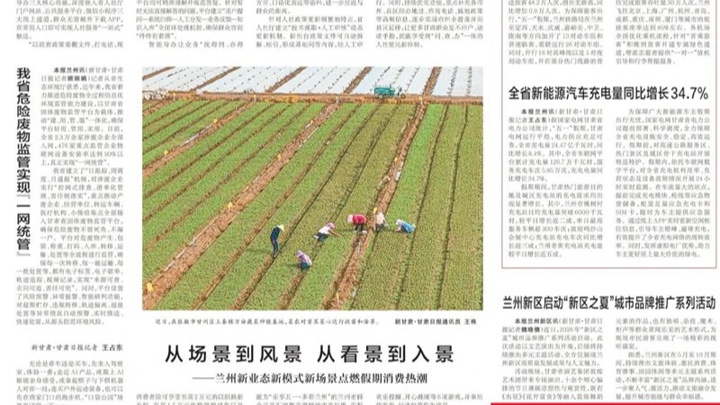 媒体关注 | 华体会买球_华体会(中国)
首笔银行承兑汇票保函业务落地
