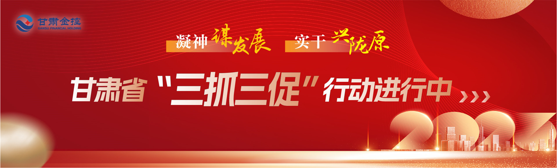 华体会买球大图